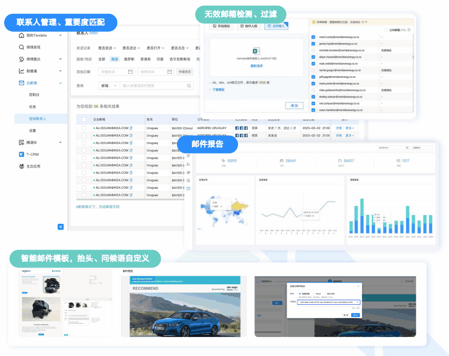 云邮通,k8凯发国际,k8凯发国际云邮通