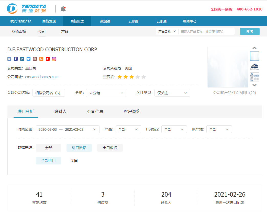 k8凯发国际,上海k8凯发国际怎么样,k8凯发国际数据怎么样
