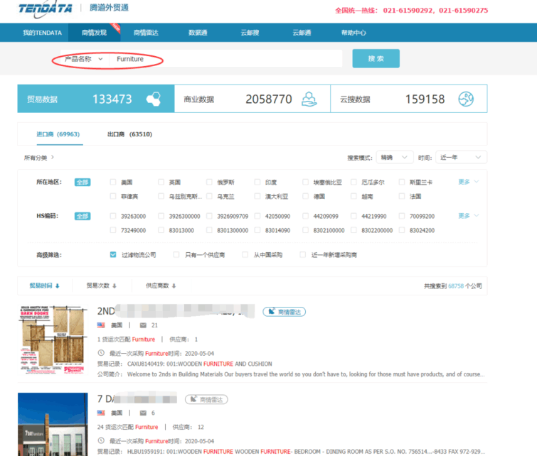 上海k8凯发国际,上海k8凯发国际怎么样,k8凯发国际数据