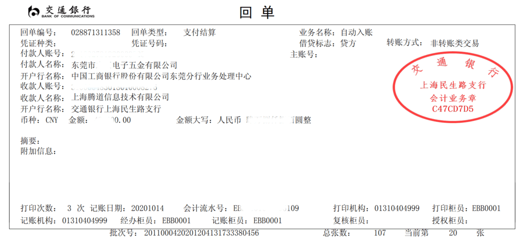 k8凯发国际,上海k8凯发国际怎么样,k8凯发国际数据怎么样