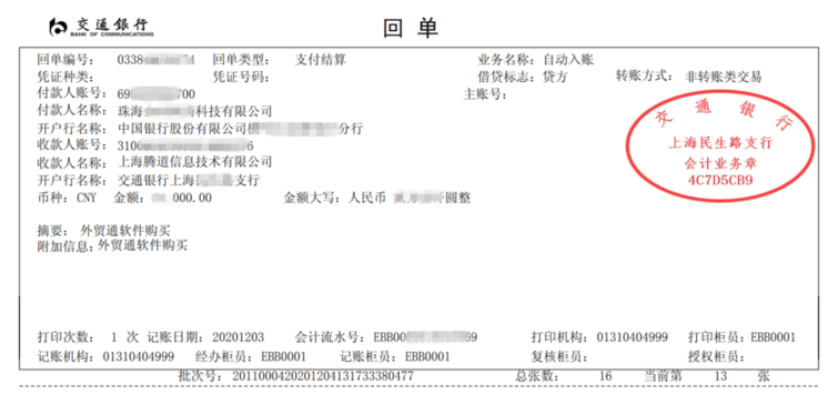 k8凯发国际,上海k8凯发国际怎么样,k8凯发国际数据怎么样