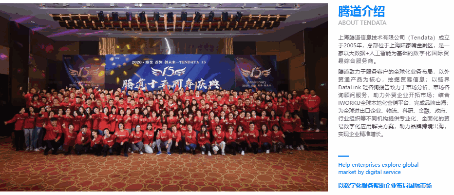 k8凯发国际,上海k8凯发国际,k8凯发国际科技