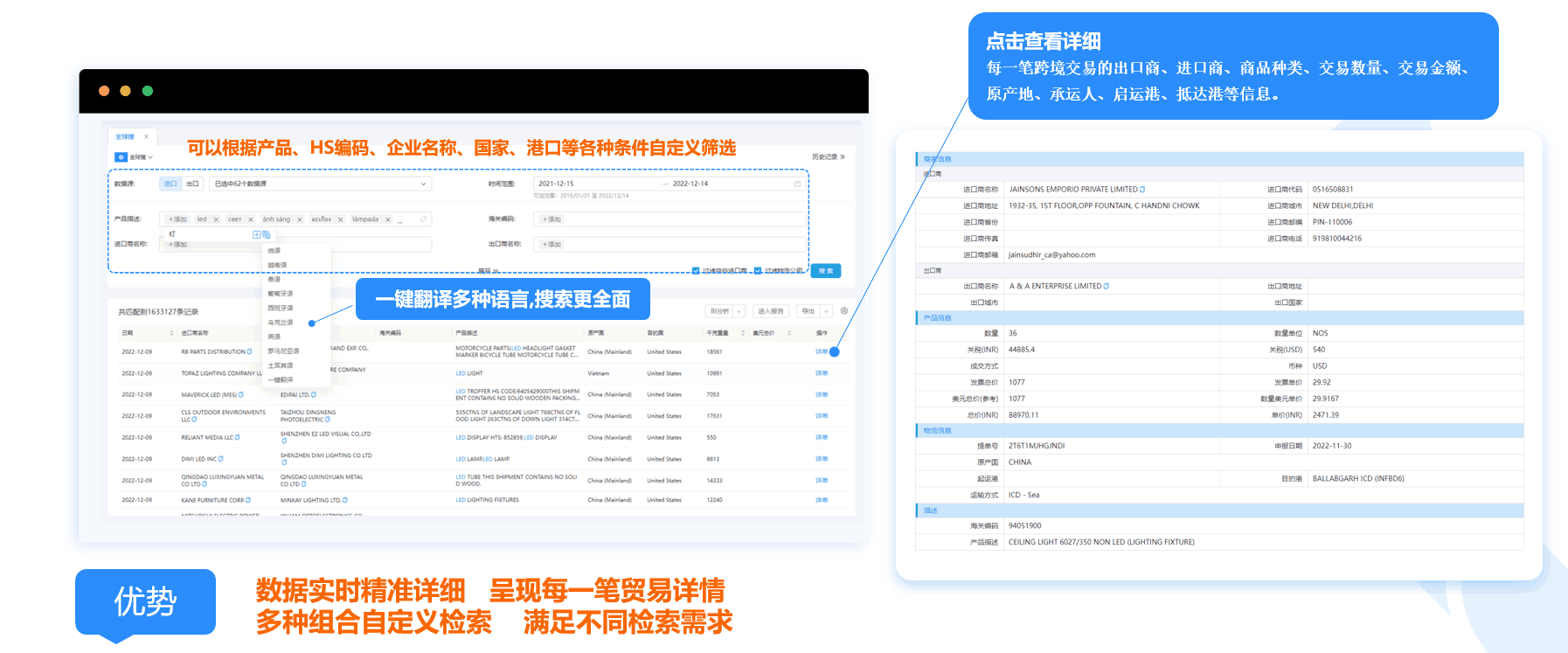 数据通,k8凯发国际数据通,k8凯发国际数据通软件
