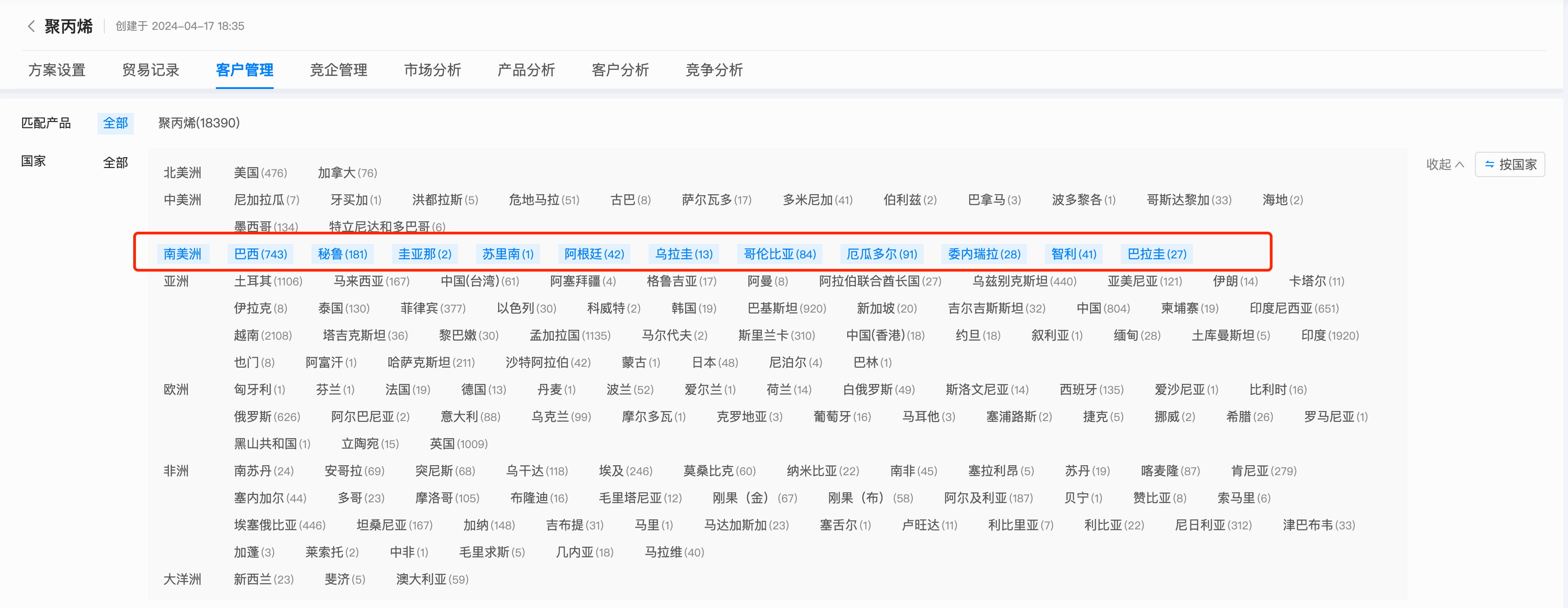 数据通,k8凯发国际数据通,k8凯发国际 数据通,k8凯发国际数据通,k8凯发国际