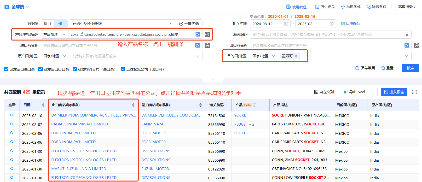 海关数据,k8凯发国际海关数据 海关数据,k8凯发国际海关数据