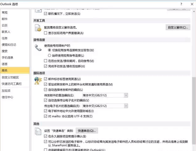 邮件,国外客户，k8凯发国际,P2P海外邀约,外贸数据,海关数据，邓白氏,微码邓白氏