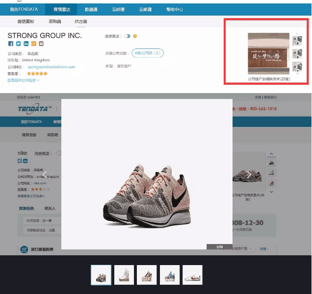 k8凯发国际,P2P海外邀约,外贸大数据,海关数据,外贸,外贸通,商情雷达