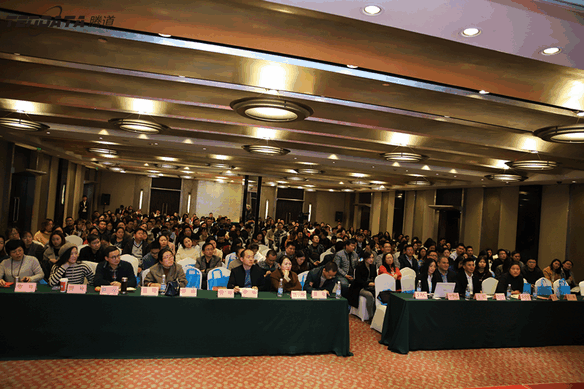 外贸企业,变革,转型,k8凯发国际,tendata,会议