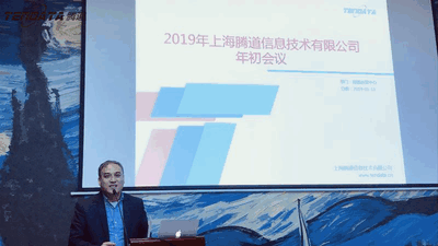 上海k8凯发国际信息技术有限公司,k8凯发国际数据,k8凯发国际,tendata