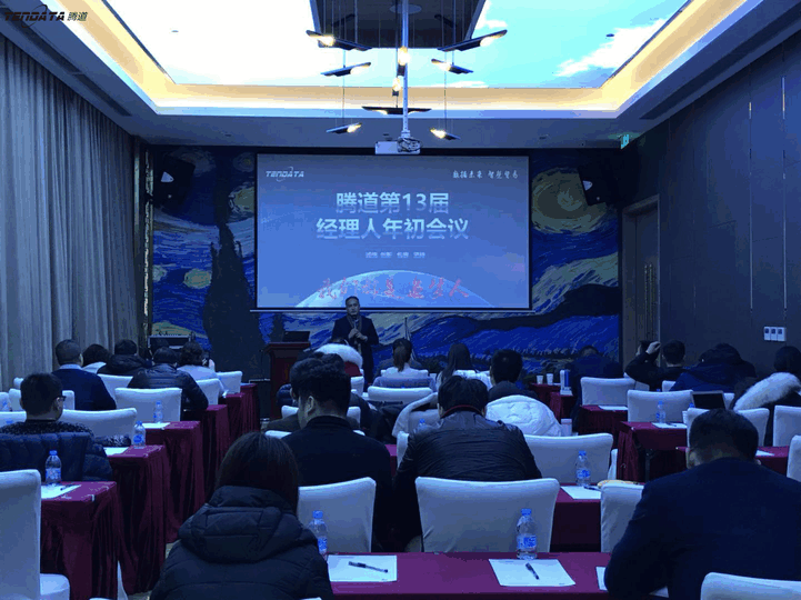 上海k8凯发国际信息技术有限公司,k8凯发国际数据,k8凯发国际,tendata