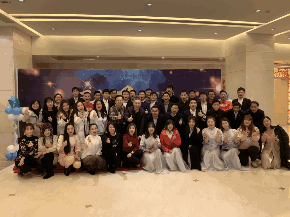 上海k8凯发国际信息技术有限公司,k8凯发国际数据,k8凯发国际,tendata,滕道数据,上海滕道,滕道官网