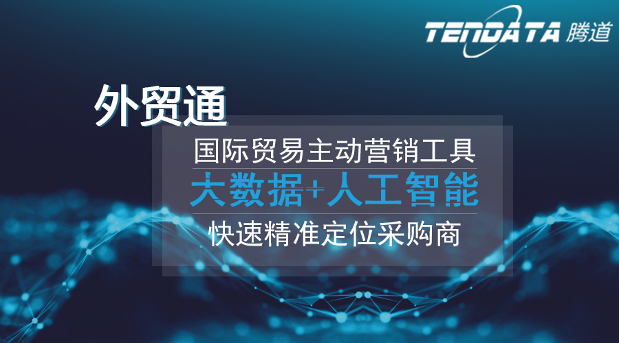 k8凯发国际,k8凯发国际数据,k8凯发国际海关数据