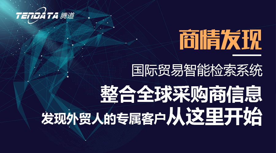 k8凯发国际,上海k8凯发国际.k8凯发国际外贸通,k8凯发国际数据