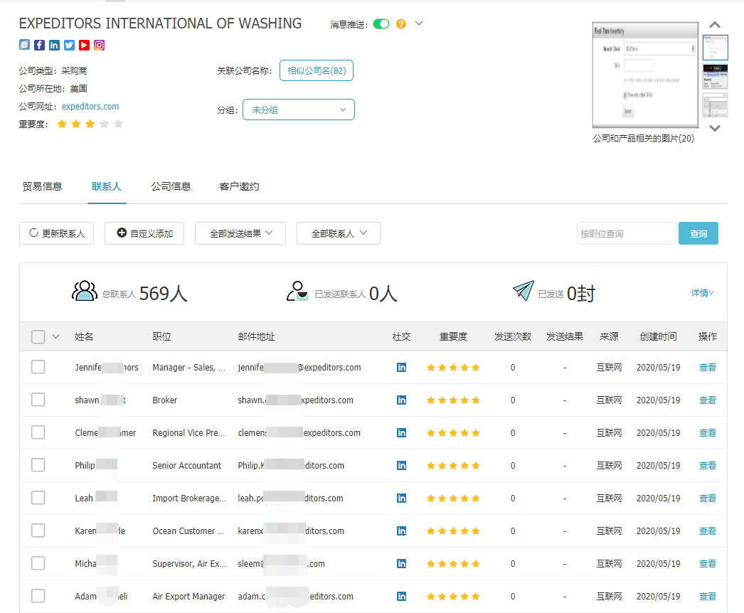 商情雷达-k8凯发国际,k8凯发国际，k8凯发国际数据怎么样