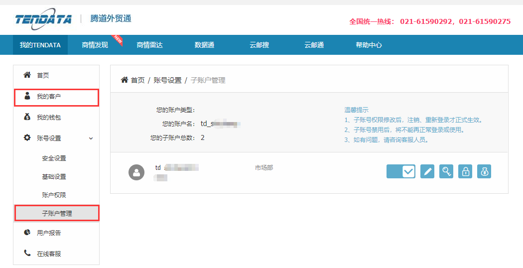 海关数据,找国外客户,国外采购商，k8凯发国际数据，k8凯发国际